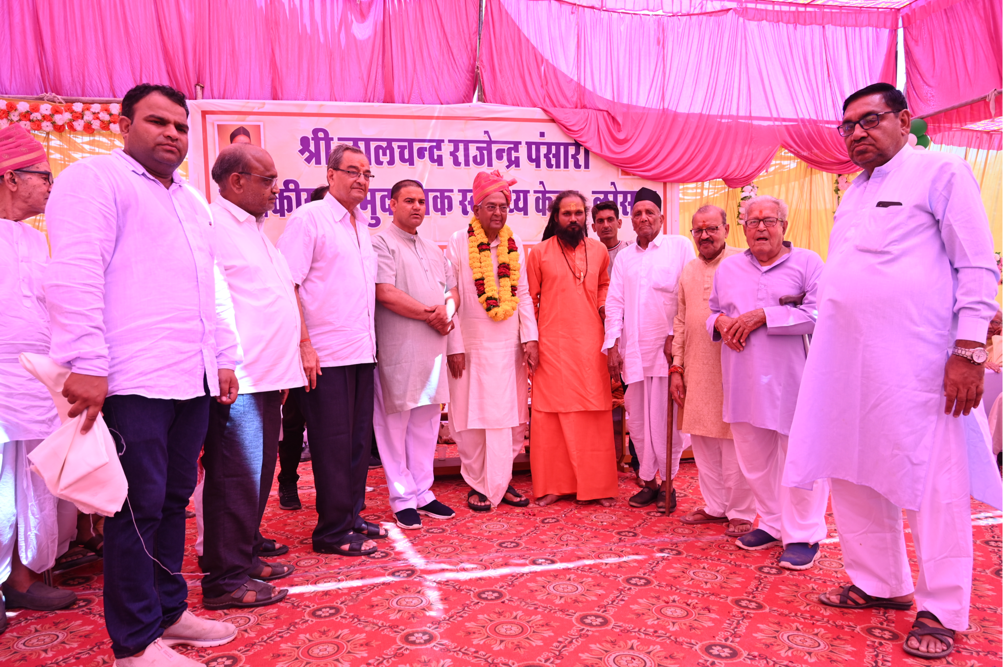 R P PANSARI JAN SEVA TRUST